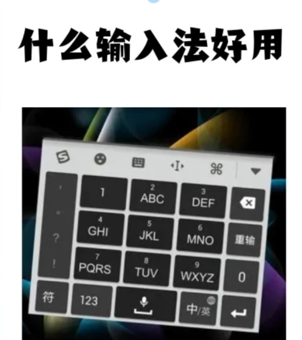 搜狗输入法AI帮写